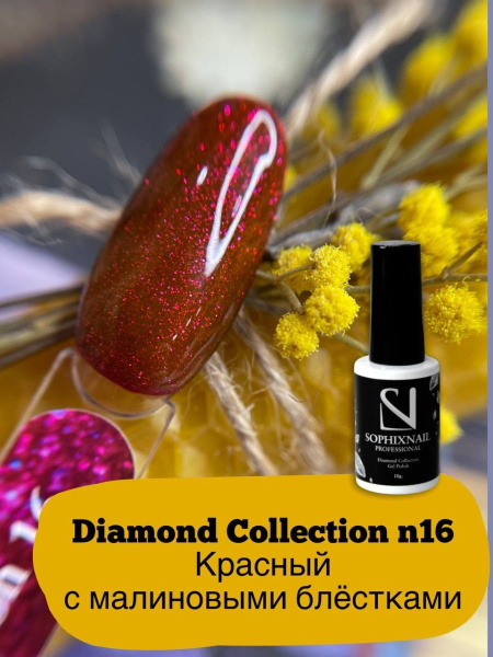 Diamond Collection 16