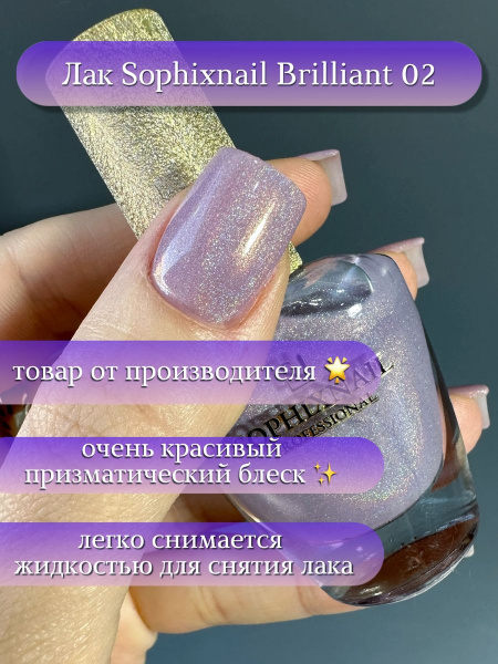 Brilliant Collection 02 4