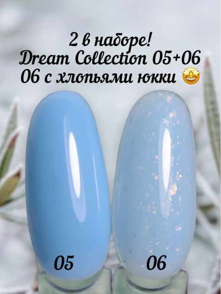Dream Collection 05+06