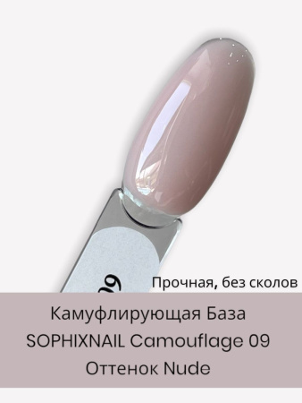 Camouflage Base 09-3