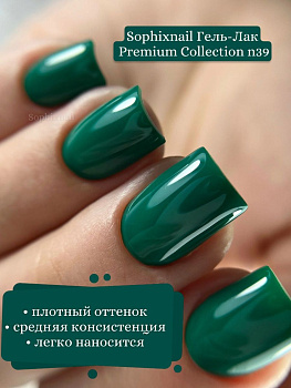 Sophixnail Premium Collection 39