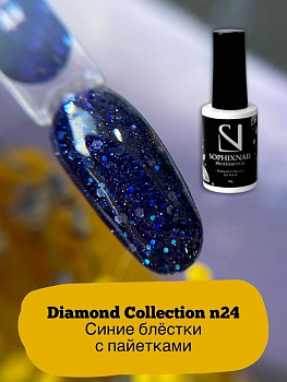 SOPHIXNAIL Diamond Collection 24