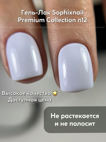 Premium Collection 12 4