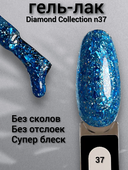 SOPHIXNAIL Diamond Collection 37