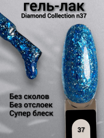 Diamond Collection 37