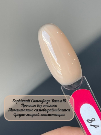 Camouflage Base 18-6