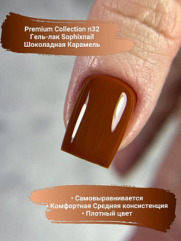 Sophixnail Premium Collection 32