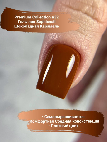 Premium Collection 32 1