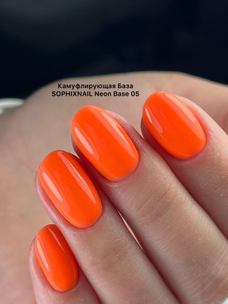 Neon Base 05-2