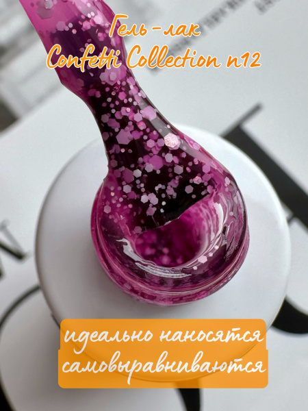 Confetti Collection 12-5