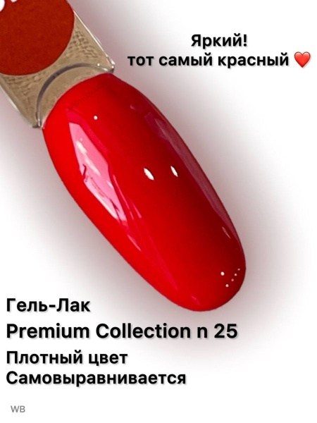 Premium Collection 25 4
