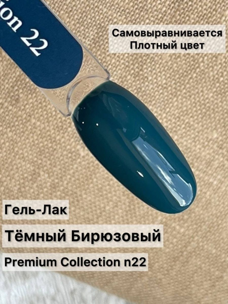 Premium Collection 22 3