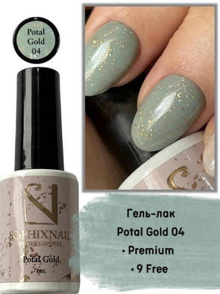 Potal Gold 04-4