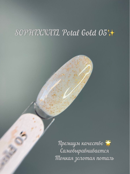 Potal Gold 05-1