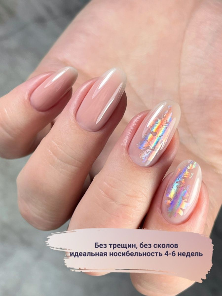 Camouflage Base 11-3