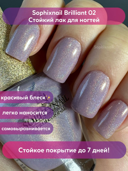 Brilliant Collection 02 2