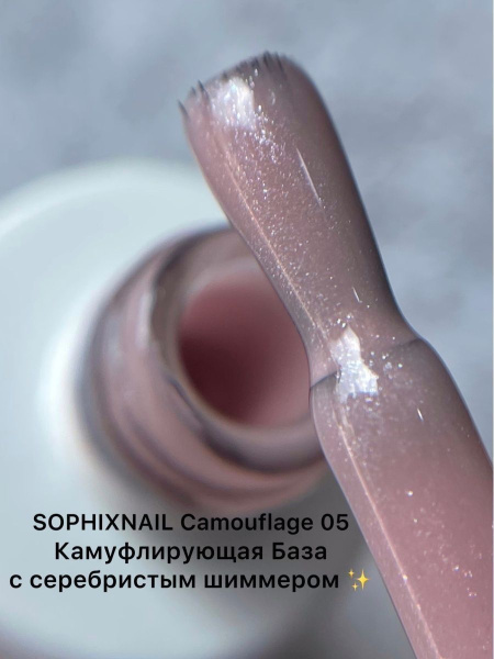 Camouflage Base 05-3