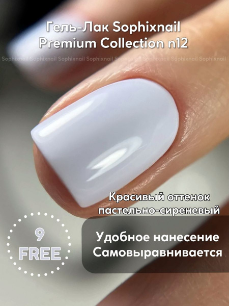 Premium Collection 12 1