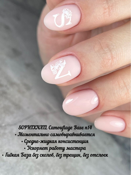 Camouflage Base 14-2