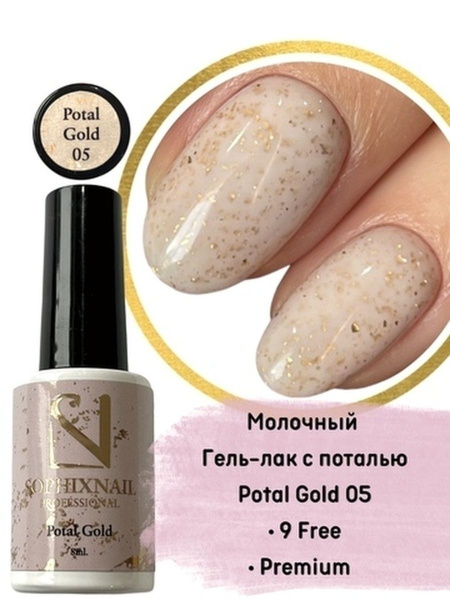 Potal Gold 05