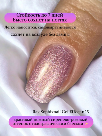 Gel Effect 23 1