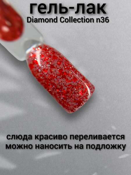 Diamond Collection 36-1