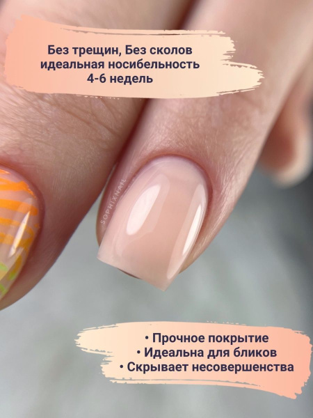 Camouflage Base 18-2