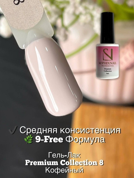 Premium Collection 08 5