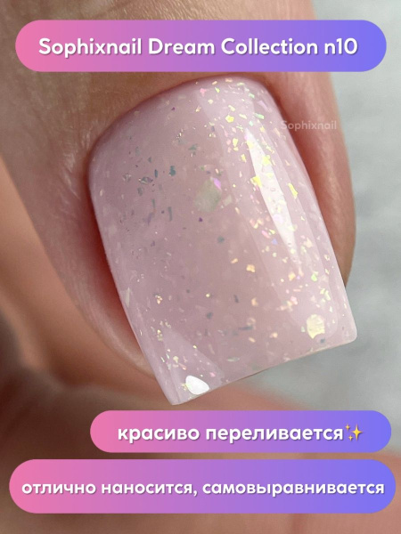 Dream Collection 09+10-1