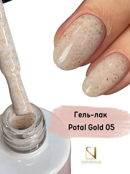 Potal Gold 05-4