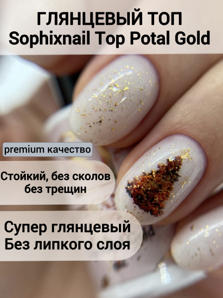 Potal Gold Майя