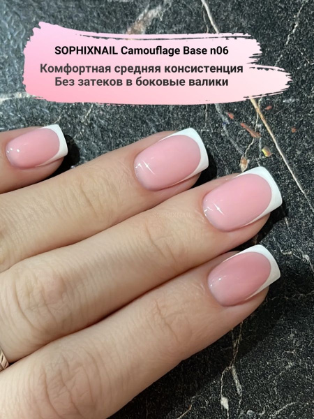 Camouflage Base 06-1