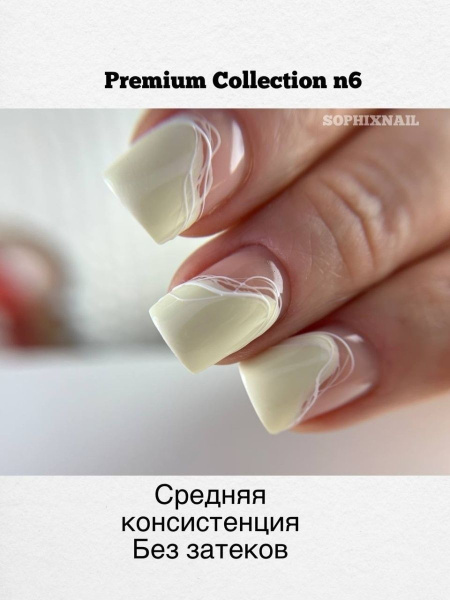 Premium Collection 06 2