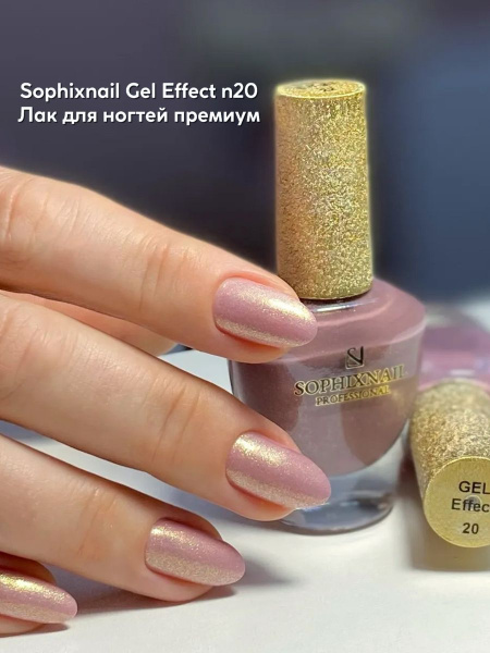 Gel Effect 20 2