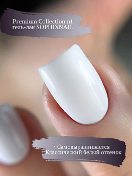 Sophixnail Premium Collection 01