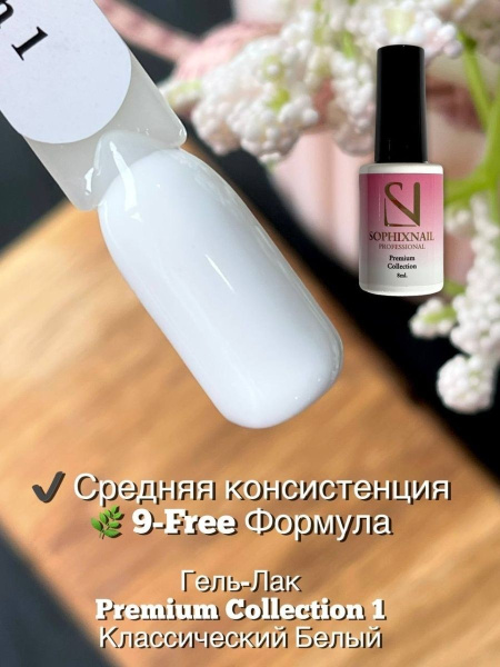 Premium Collection 01 3