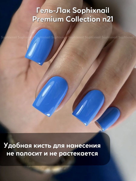 Premium Collection 21 3