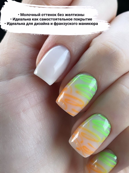 Camouflage Base 16-1