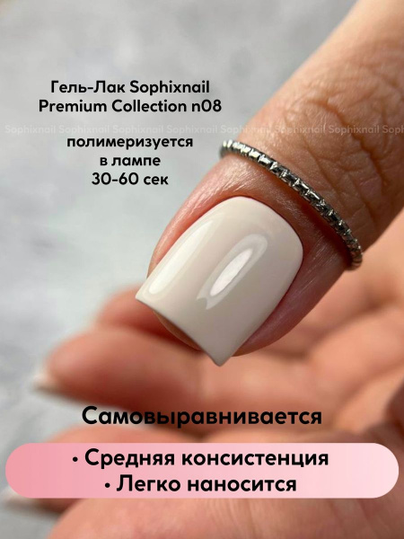 Premium Collection 08 3