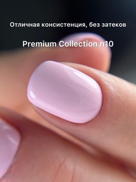 Premium Collection 10 1