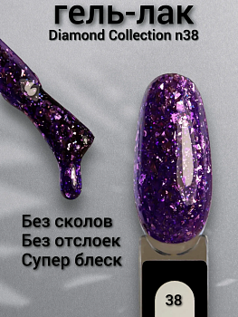 SOPHIXNAIL Diamond Collection 38