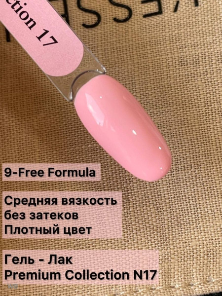 Premium Collection 17 2