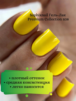 Sophixnail Premium Collection 38