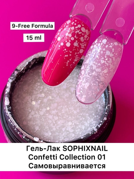 Confetti Collection 01-2