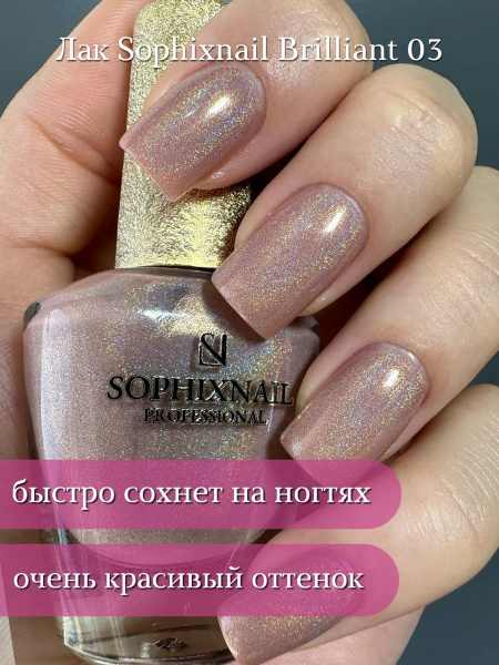 Brilliant Collection 03 3