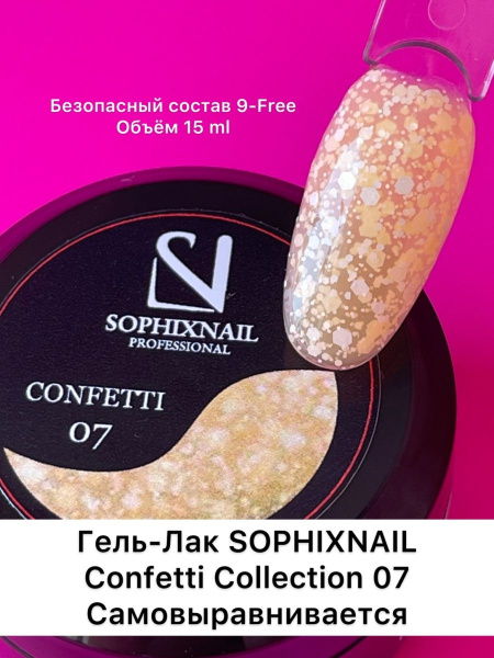 Confetti Collection 07-2