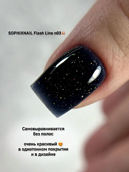 SOPHIXNAIL Гель-лак Flash Line Светоотражающий 03