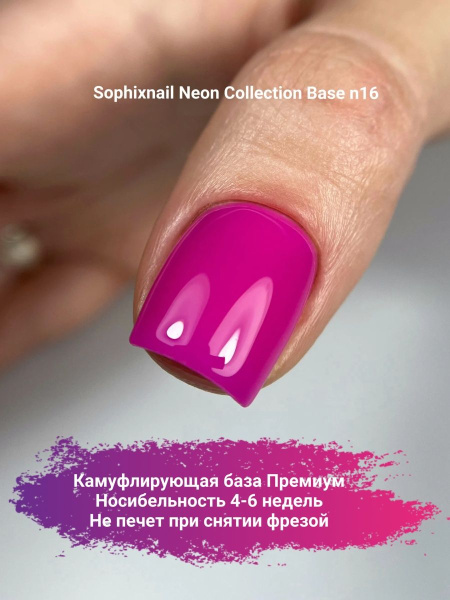 Neon Base 16-1