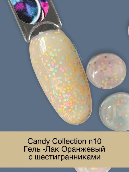 Candy Collection 10