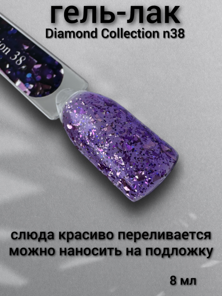 Diamond Collection 38-1